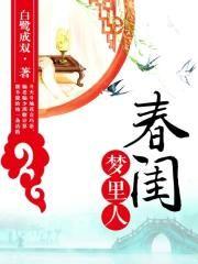 赎身后的日常
