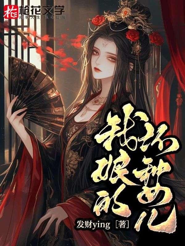 快穿之美人攻略免费