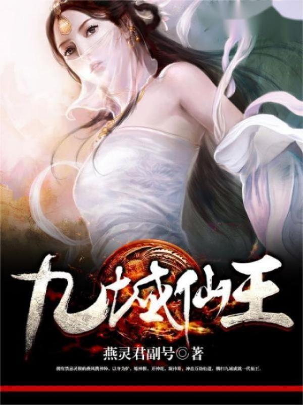 我带飞祖国免费阅读