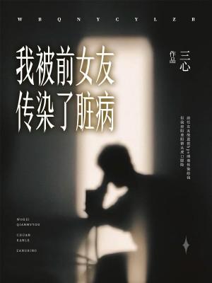 要想老公好