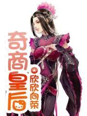 全能娱乐天王 君子寡言