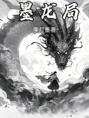 神级修真医生