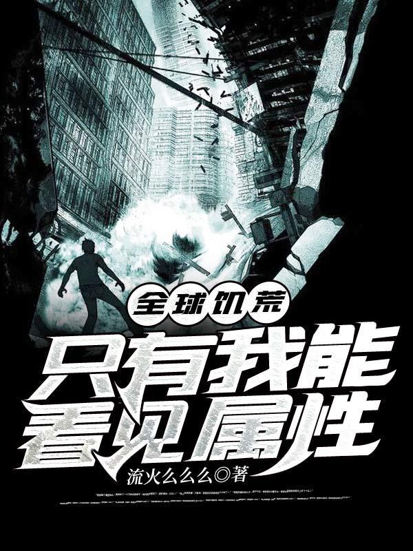 穿越火影变成团藏
