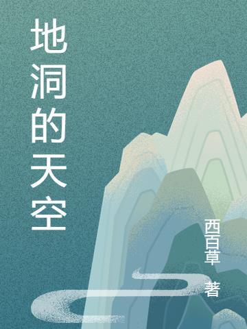 青云红颜香全文免费阅读