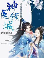 刚子为啥进监狱