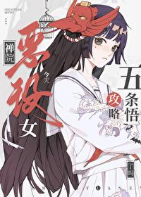 重生师傅