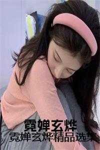 也抵不过你眉间一点朱砂