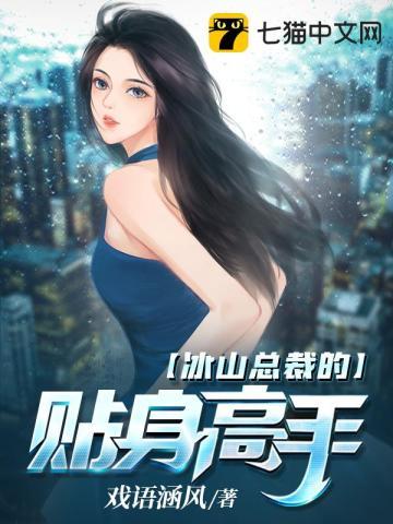 小女巫穿成假千金