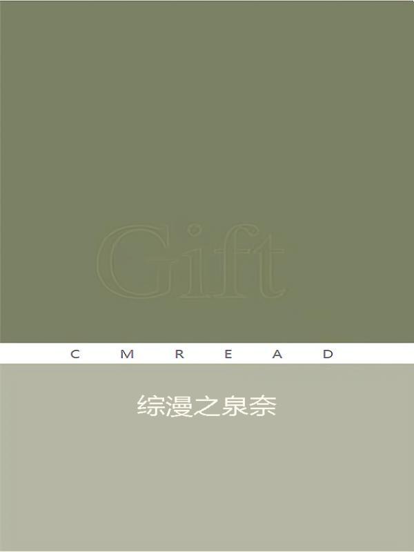 今日不宜离婚百度txt