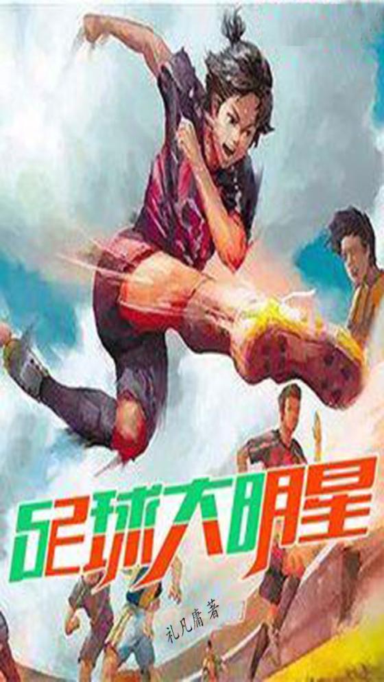 我为王!什么时候完结