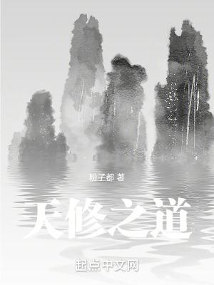 妖医下山倾城师姐爱上我人脸看