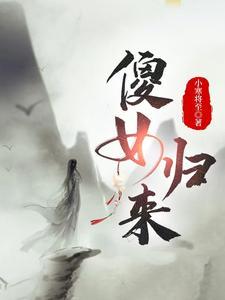 机甲师电影