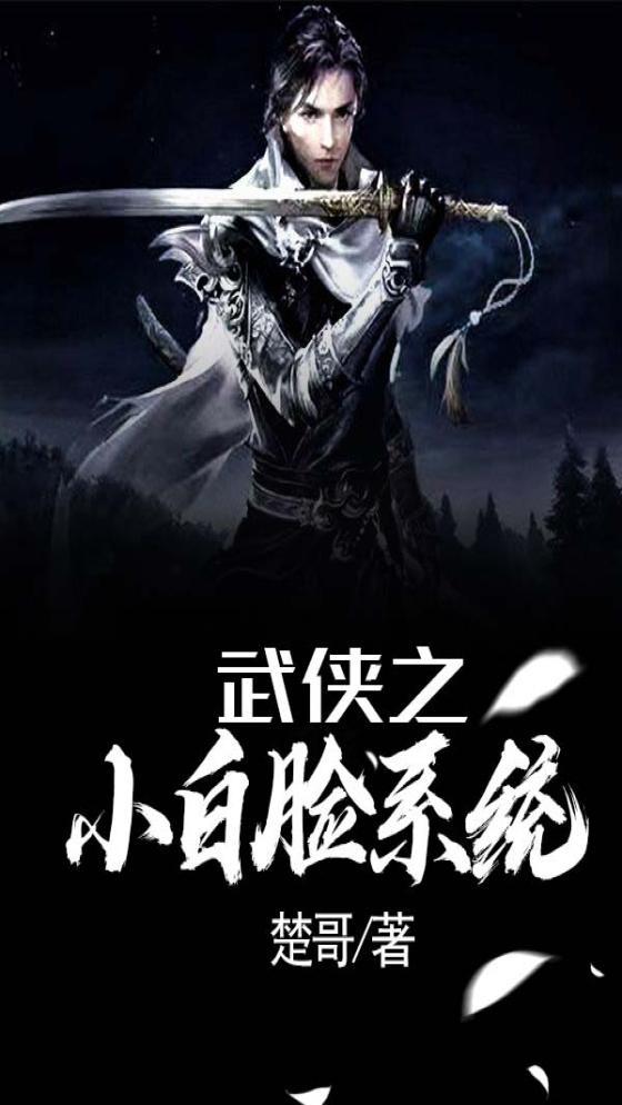 逍遥医圣有声
