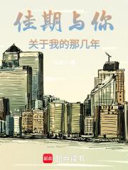 她们的世界里