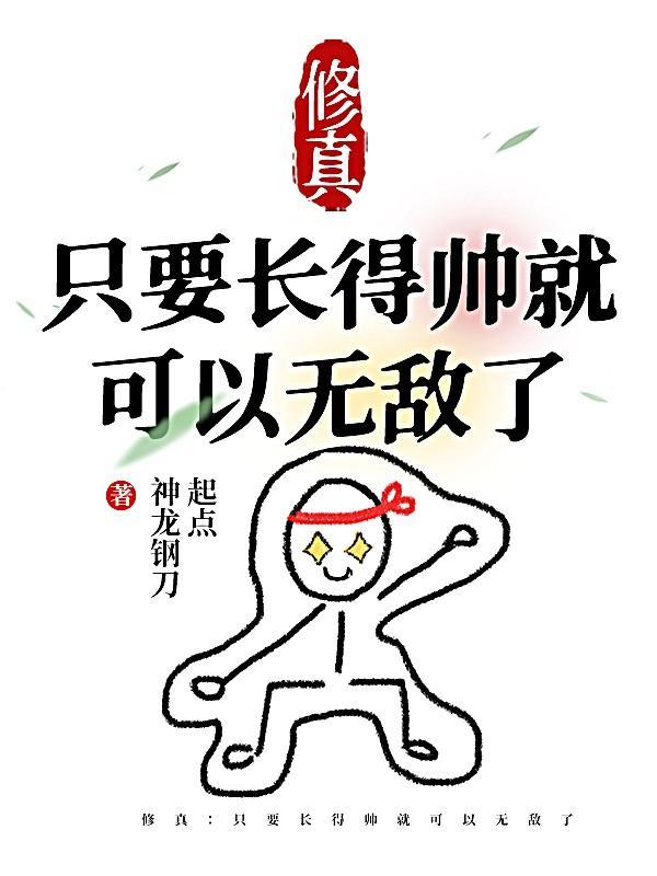 偏执女霸总的契约美人o鱼生烟