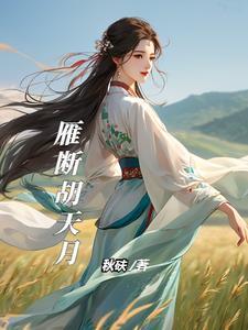 一剑至尊短剧