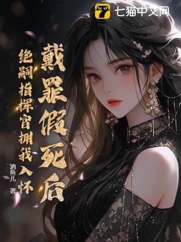战神令凌天林婉芸全文免费阅读大结局