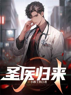 傲世神王1至100集免费观看