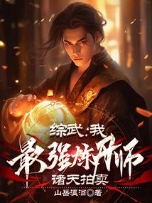 您才是替身啊! by 青花燃