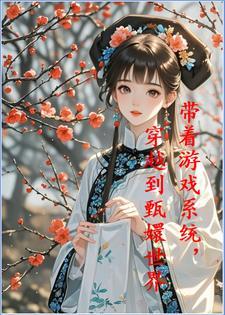 饿狼全文阅读