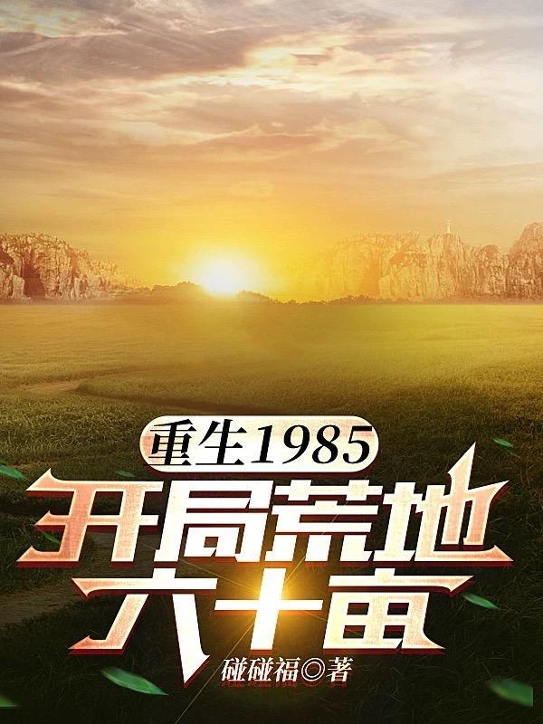 响空山晋江