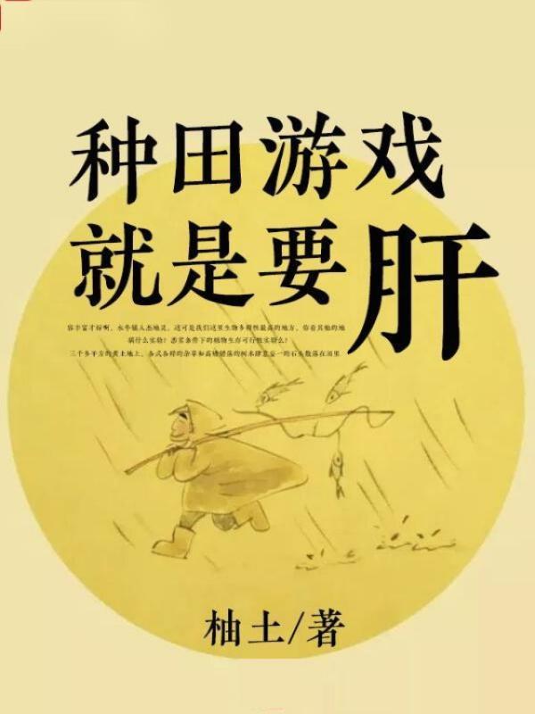 国运之战我以妖族镇诸天TXT