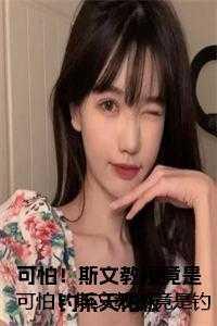 君王不早朝之二赌天子