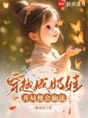 武脉觉醒林长风