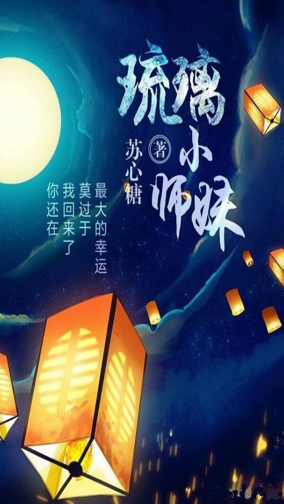 什么游戏里有魅影飞龙