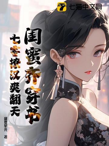 仙尊赘婿当老爸动漫