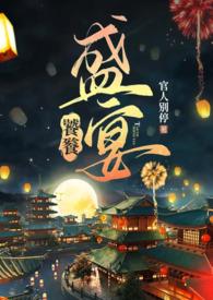 撩到起火舒漾的免费阅读全文