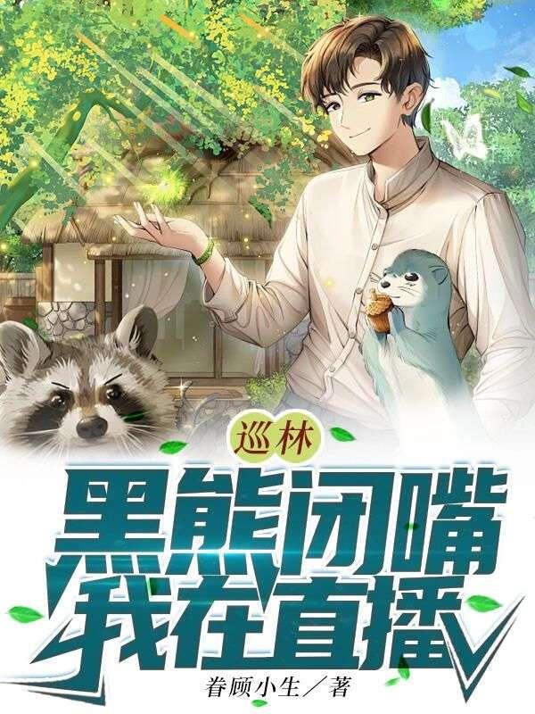 跟着盗墓笔记去旅游