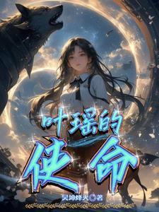 九转涅盘诀txt