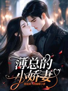怀了顶头上司的崽好看吗