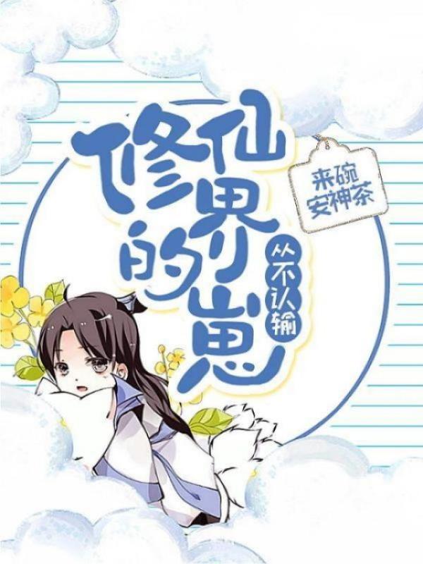 锁娇隔江人在全文免费阅读