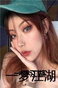 太子太宠我了怎么办