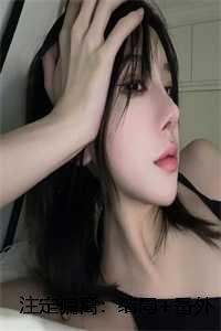 综穿之小故事