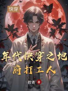 武道乾坤TXT
