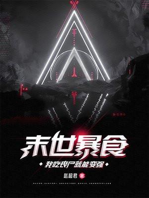 当赘婿的