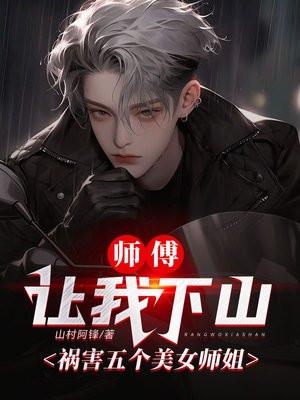 当赘婿歌词