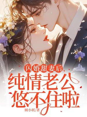 顶级爱豆养成系统
