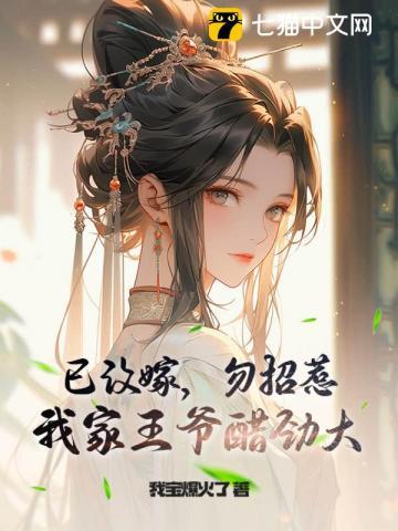 长公主的小将军免费阅读