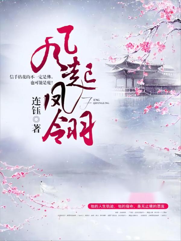 小巫师图片