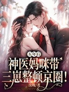下山祸害未婚妻吧免费阅读