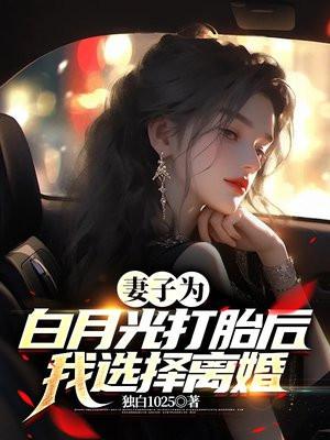 混在魔法都市当教师