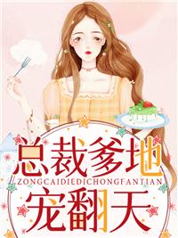 平步青云柳浩天