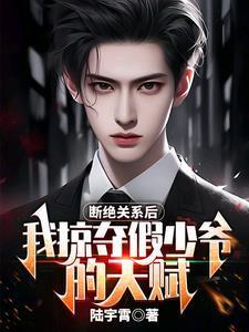 买来的夫郎哭唧唧全文免费阅读