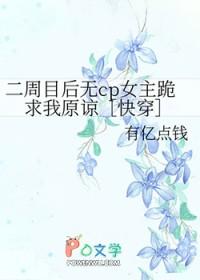 小师妹我