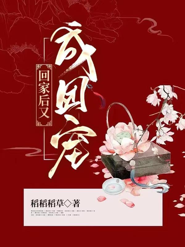 我修仙从凡人开始女主是谁