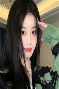 年代文军婚女配妖精